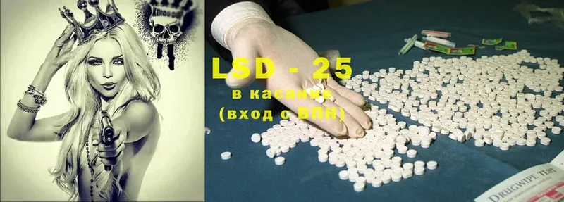 дарнет шоп  Серафимович  МЕГА рабочий сайт  LSD-25 экстази кислота 